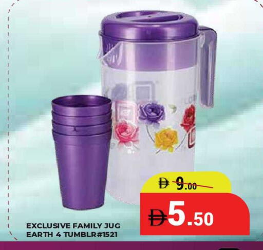 available at كيرالا هايبرماركت in الإمارات العربية المتحدة , الامارات - رَأْس ٱلْخَيْمَة
