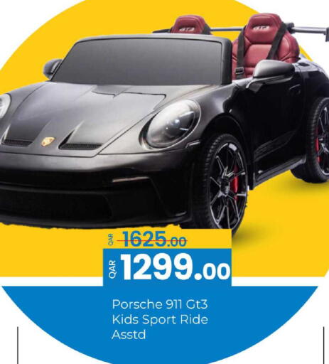 available at جي-ماكس هايبرماركت in قطر - الريان