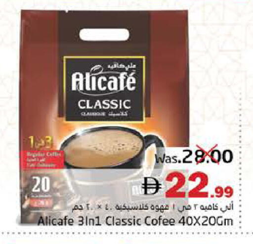 available at Pasons Hypermarket in UAE - Fujairah