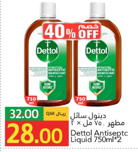 available at Gulf Food Center in Qatar - Al Rayyan