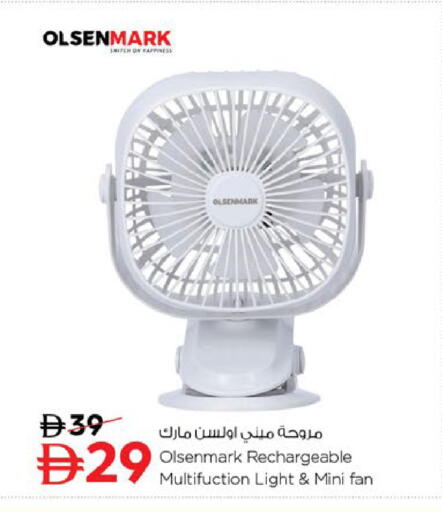 available at Nesto Hypermarket in UAE - Fujairah