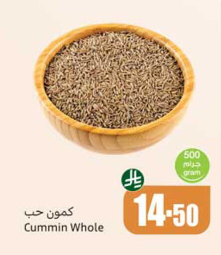available at أسواق عبد الله العثيم in مملكة العربية السعودية, السعودية, سعودية - حفر الباطن