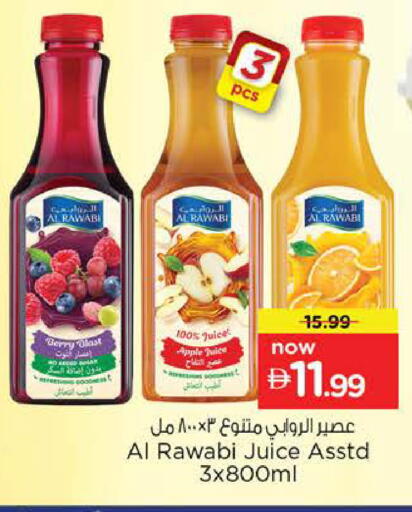 Apple available at نستو هايبرماركت in الإمارات العربية المتحدة , الامارات - الشارقة / عجمان
