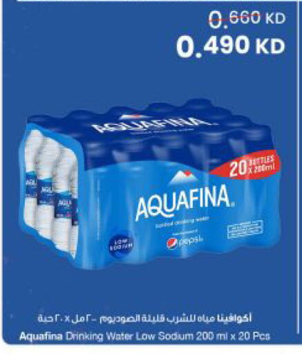 available at The Sultan Center in Kuwait - Kuwait City