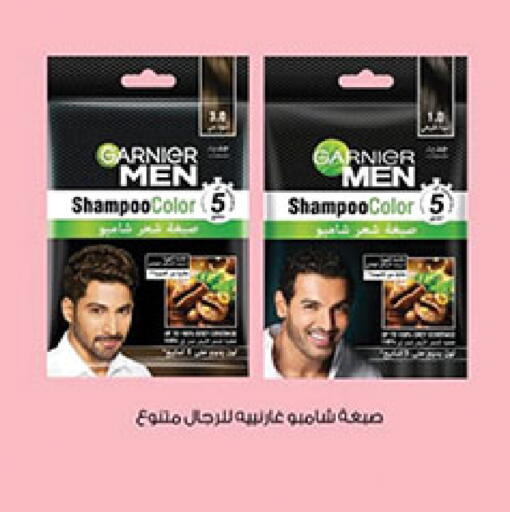 available at بن داود in مملكة العربية السعودية, السعودية, سعودية - المدينة المنورة