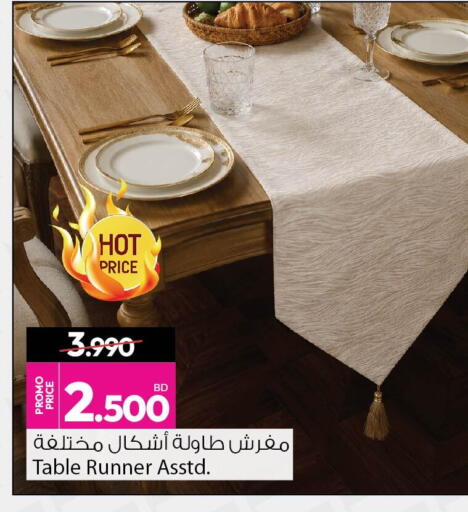 available at أنصار جاليري in البحرين