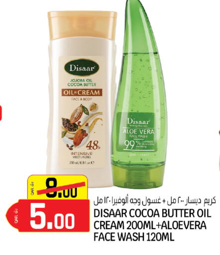 available at Saudia Hypermarket in Qatar - Al Rayyan
