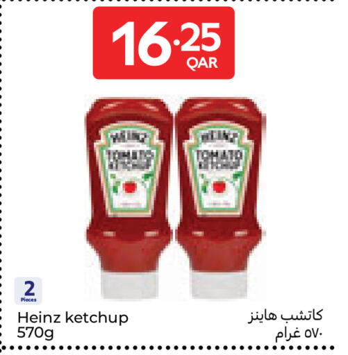 available at كارفور in قطر - الريان