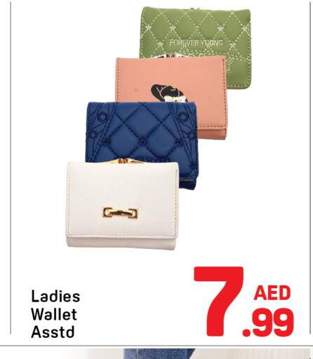 available at Day to Day Department Store in UAE - Dubai