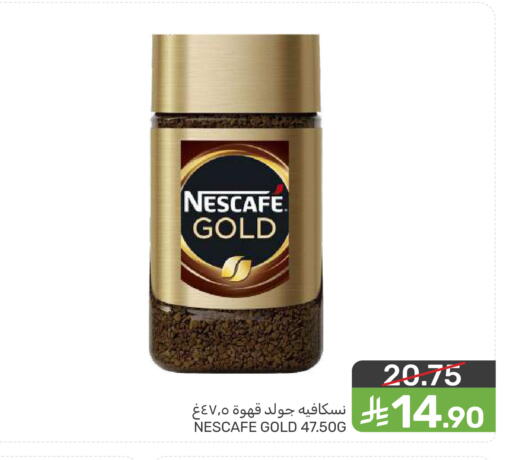 available at  مـزايــا in مملكة العربية السعودية, السعودية, سعودية - سيهات