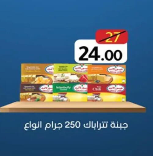 available at وكالة المنصورة - الدقهلية‎ in Egypt - القاهرة
