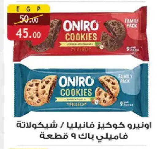 available at Al Rayah Market   in Egypt - Cairo