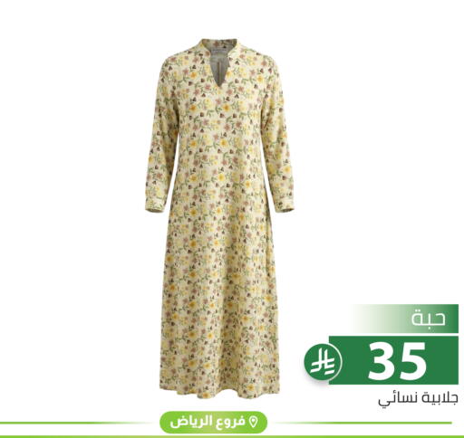 available at تخفيضات العائلة in مملكة العربية السعودية, السعودية, سعودية - الرياض