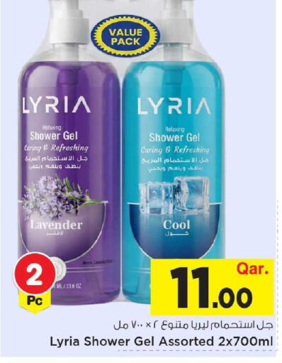 available at Mark & Save  in Qatar - Umm Salal
