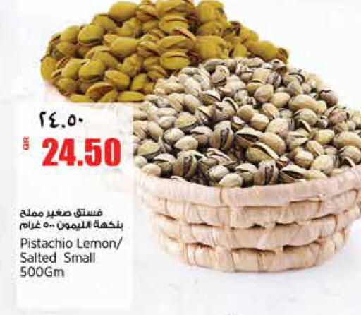 Lemon available at ريتيل مارت in قطر - الوكرة