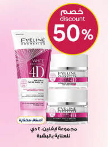 available at Al-Dawaa Pharmacy in KSA, Saudi Arabia, Saudi - Khamis Mushait