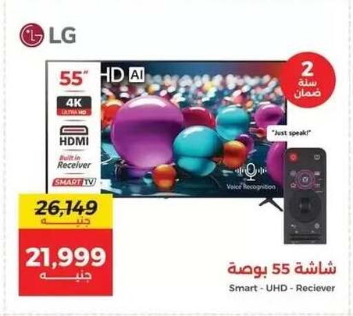 available at Raneen in Egypt - Cairo