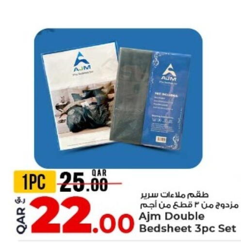 available at روابي هايبرماركت in قطر - الخور