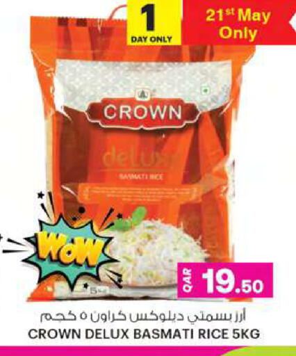 available at أنصار جاليري in قطر - الضعاين