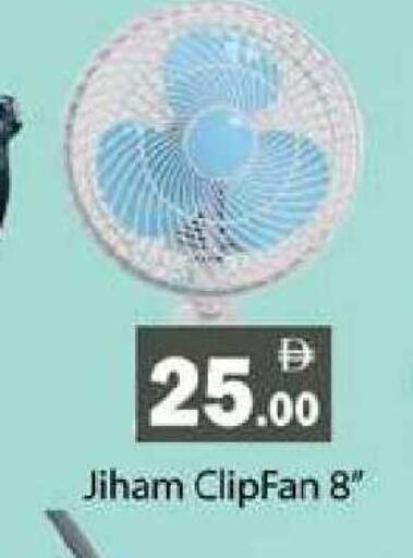 available at Zain Mart Supermarket in UAE - Ras al Khaimah