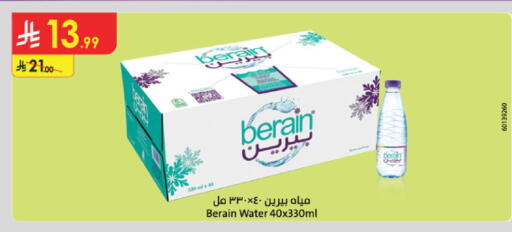 available at Danube in KSA, Saudi Arabia, Saudi - Dammam
