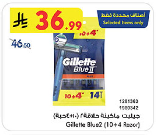 available at بن داود in مملكة العربية السعودية, السعودية, سعودية - المدينة المنورة