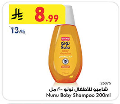 available at بن داود in مملكة العربية السعودية, السعودية, سعودية - المدينة المنورة