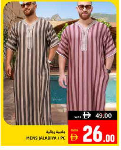 available at هايبر ماركت باسونز in الإمارات العربية المتحدة , الامارات - ٱلْفُجَيْرَة‎
