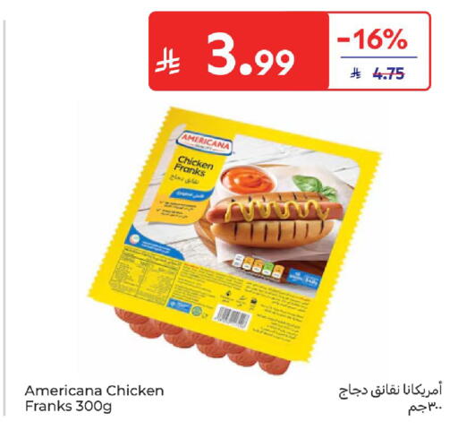 available at Carrefour in KSA, Saudi Arabia, Saudi - Riyadh