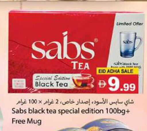 available at Zain Mart Supermarket in UAE - Ras al Khaimah