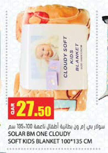 available at جراند هايبرماركت in قطر - الضعاين