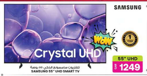 available at Ansar Gallery in Qatar - Umm Salal