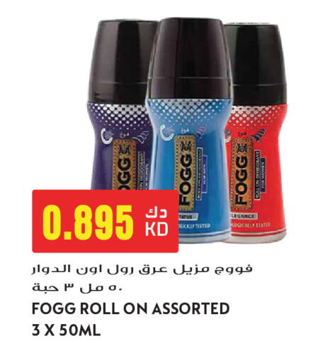 available at Grand Hyper in Kuwait - Kuwait City