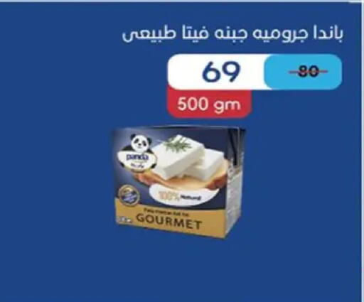 available at Wekalet Elmansoura - Dakahlia  in Egypt - Cairo