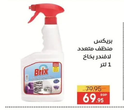 available at Safeer market in Egypt - Cairo