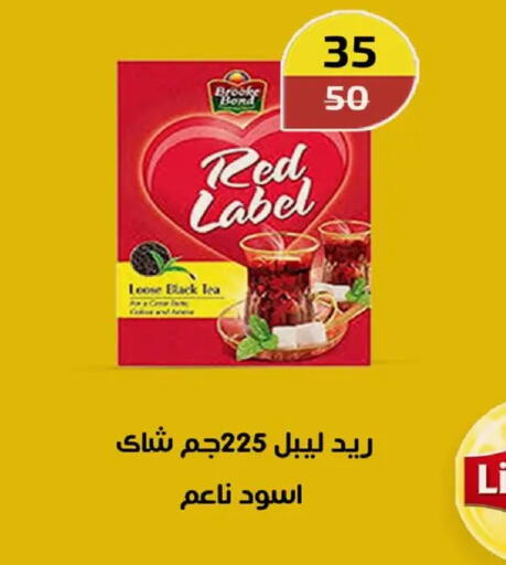 available at وكالة المنصورة - الدقهلية‎ in Egypt - القاهرة