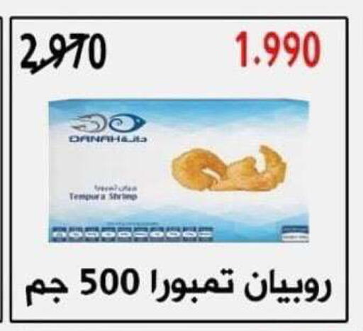 available at جمعية الشعب التعاونية in الكويت - مدينة الكويت