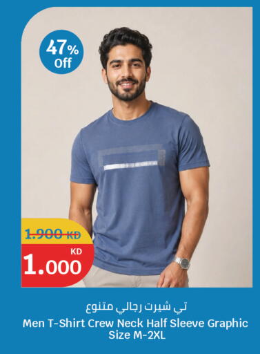 available at City Hypermarket in Kuwait - Kuwait City