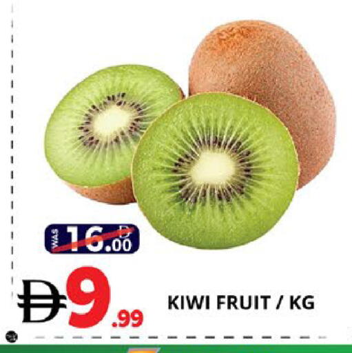 Kiwi available at EXPRESS AL MADEENA HYPERMARKET LLC in UAE - Abu Dhabi