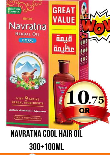 available at دبي شوبينغ سنتر in قطر - الوكرة