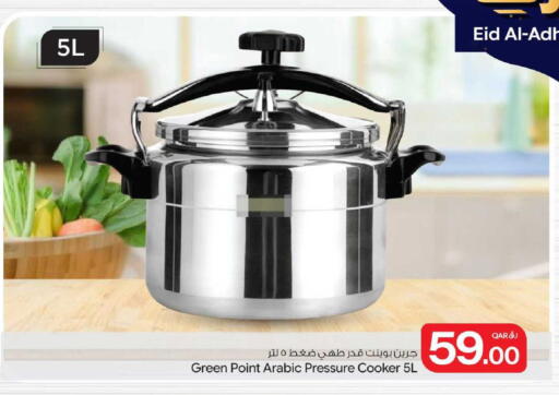 available at Bin Dawood Market in Qatar - Doha