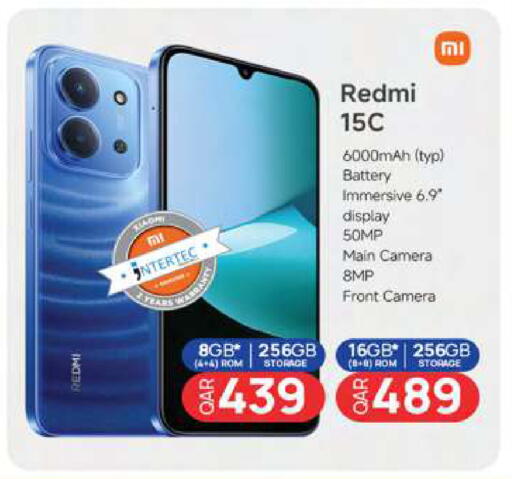 available at أنصار جاليري in قطر - الضعاين