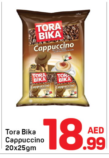 available at Day to Day Department Store in UAE - Dubai