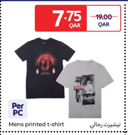 available at كارفور in قطر - الريان