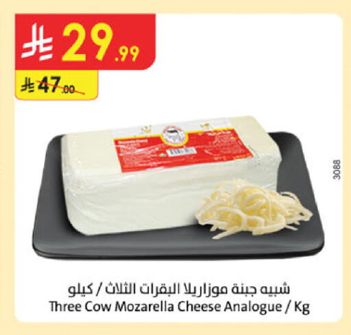 available at Danube in KSA, Saudi Arabia, Saudi - Jazan