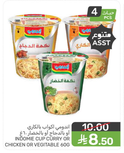 available at  مـزايــا in مملكة العربية السعودية, السعودية, سعودية - سيهات
