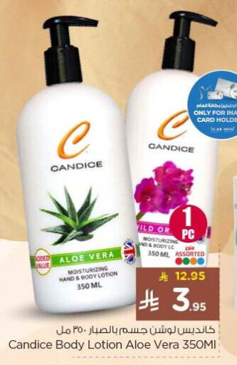 available at Nesto in KSA, Saudi Arabia, Saudi - Al-Kharj
