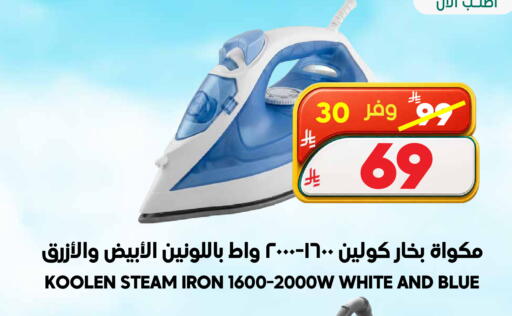 available at الدكان in مملكة العربية السعودية, السعودية, سعودية - المدينة المنورة