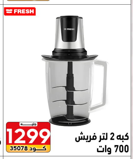 available at سنتر الزلزال in Egypt - القاهرة