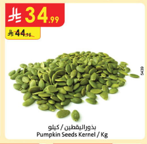 Pumpkin available at الدانوب in مملكة العربية السعودية, السعودية, سعودية - الجبيل‎